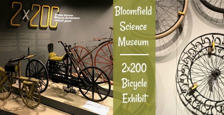 2 X 200 – Bicycle Exhibition - Bloomfield Museum of Science, Jeruzalem - Izrael 2 X 200 – Bicycle Exhibition - Bloomfield Museum of Science, Jeruzalem - Izrael