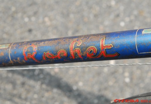 Rochet sport - race machine c1950