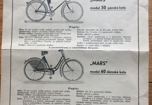 Premier catalogue 1932 (5 parts)