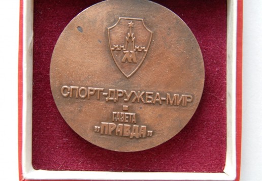 Memory plaques "Cours de la Paix"