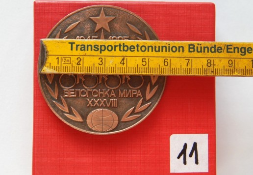 Memory plaques "Cours de la Paix"
