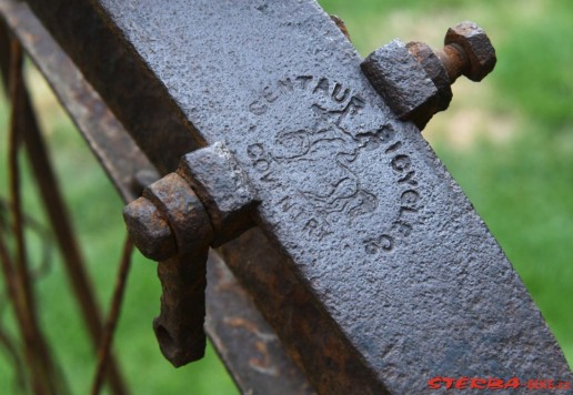 Centaur Cycle Co., Coventry, England c.1878