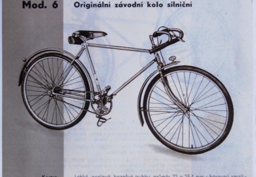 Stadion Sport - 1940