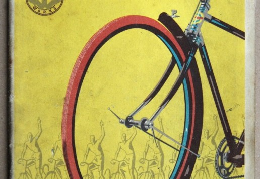 Catalogue "Premier" - 1937