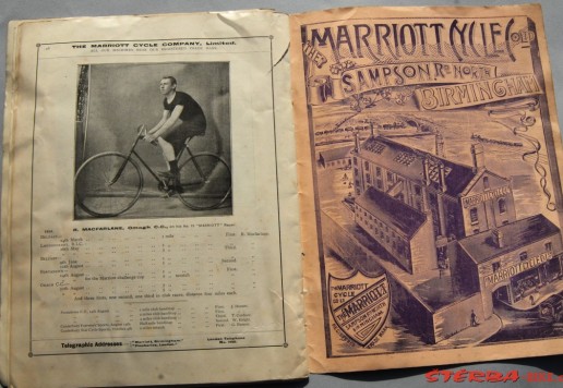 Katalog Marriott Cycle Co. - 1895