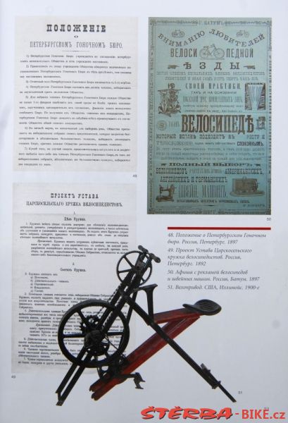 Petrohrad, Rusko