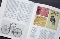 105/B - Saulkrasti Bicycle Museum