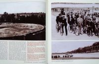 Murderdrome 1