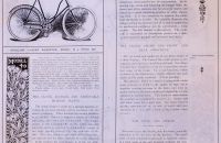 Sterling Cycle Works - 1898