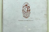 Laurin & Klement 1901 – Bicycles and motorcycles