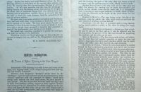 Star 1891