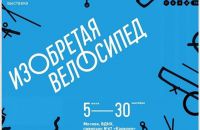 164/A Andrej Mjatijev