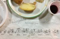 170/B Randan Vélocipédia 2015