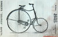 192/B - Singer Courier