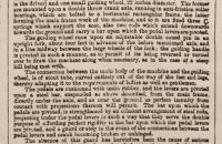 "Premier" Works - Coventry 1878