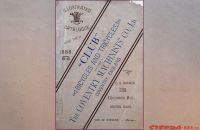 Coventry Machinists Co.  – 1888