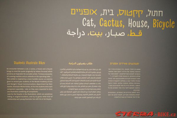 213 - "2 X 200" – Bicycle Exhibition Jerusalem