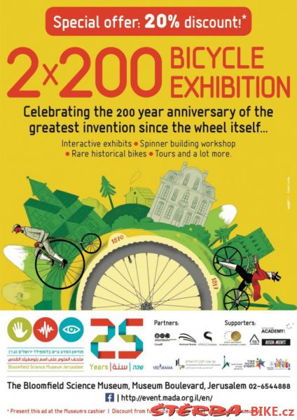 213 - "2 X 200" – Bicycle Exhibition Jerusalem