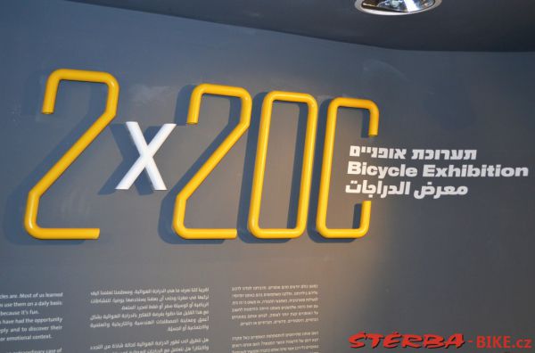 213 - "2 X 200" – Bicycle Exhibition Jerusalem