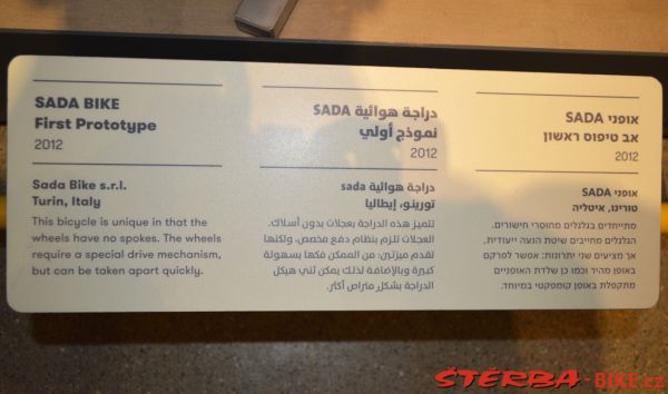 213 - "2 X 200" – Bicycle Exhibition Jerusalem