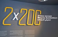 213 - "2 X 200" – Bicycle Exhibition Jerusalem