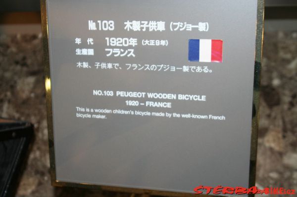 19/A - Bicycle Museum Cycle Center Osaka - Japan