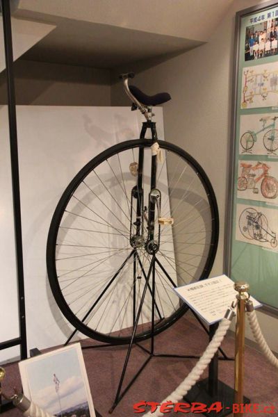 19/B - Bicycle Museum Cycle Center Osaka - Japan