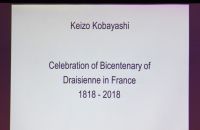 Keizo Kobayashi - 29th ICHC 2018
