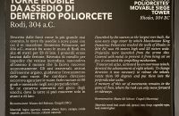 281/B. Exposition "MOTUS" 2022