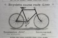 Peugeot race model c.1910/15