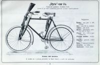 Styria 1897