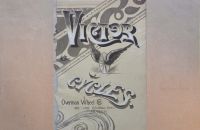 Victor catalogue 1886/1889