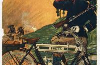 315/B - Museo della Motocicletta Frera