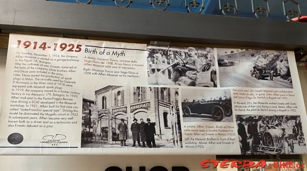 327/A - Maserati museum, Modena