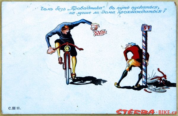 Postcards -  LITHOGRAPHS