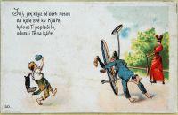 Postcards - ADVERTISING AND COMPANY PROMOTION